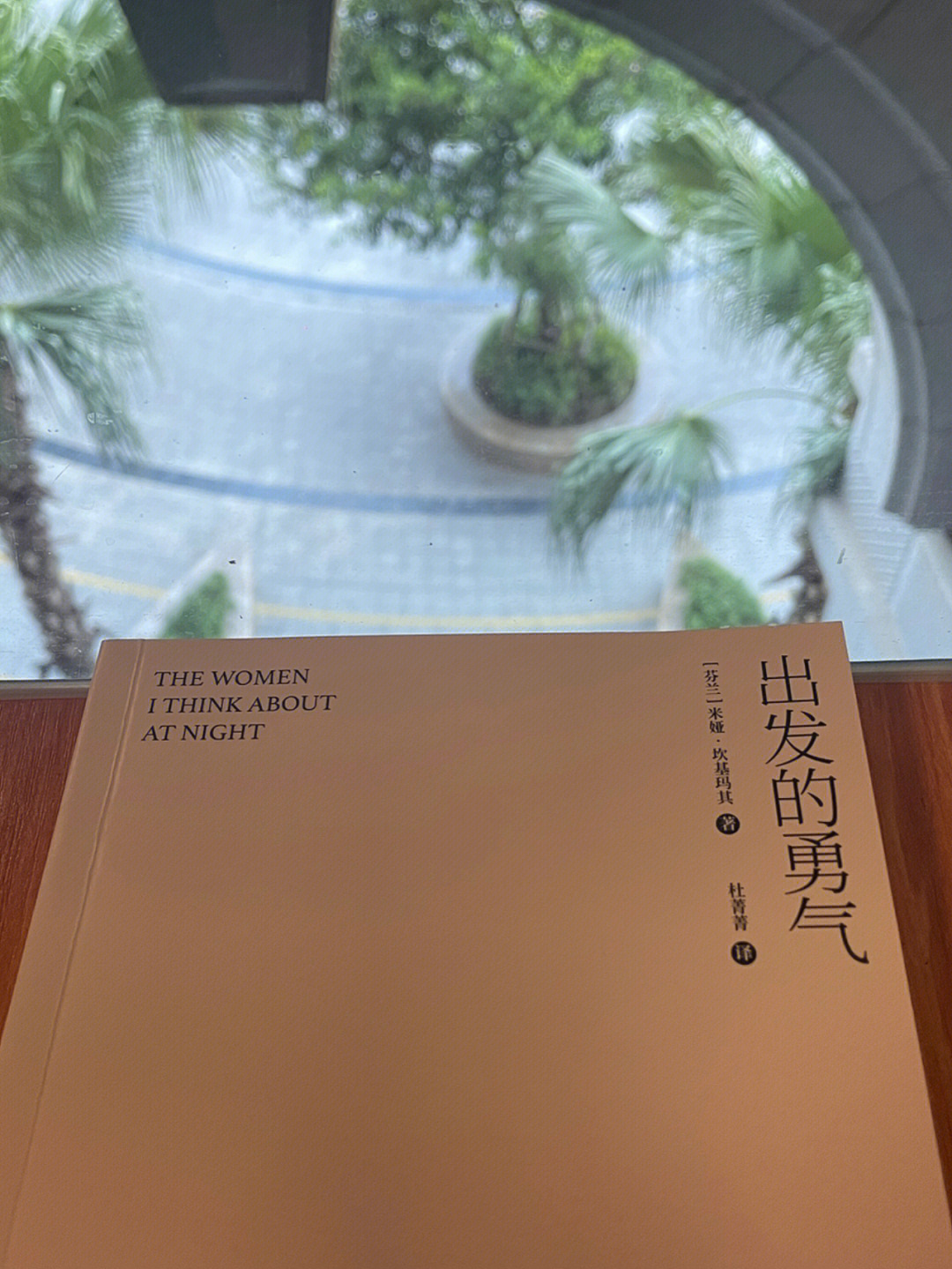勇气默示录_示铃录三哥是谁_示铃录第二季