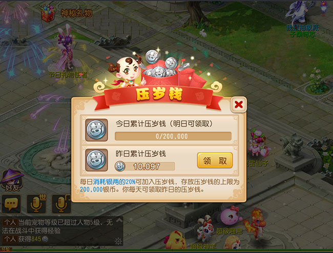 兑换梦幻西游码网页版怎么用_梦幻西游网页版兑换码_兑换梦幻西游码网页版