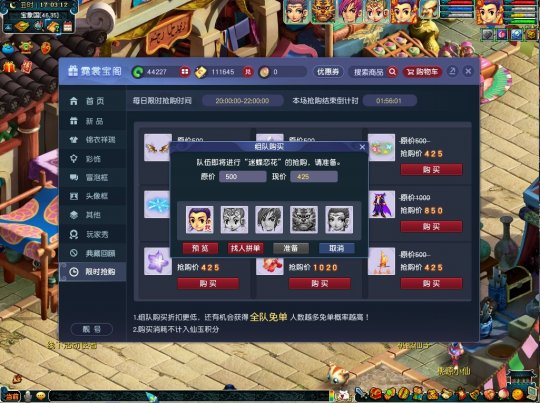 兑换梦幻西游码网页版怎么用_梦幻西游网页版兑换码_兑换梦幻西游码网页版