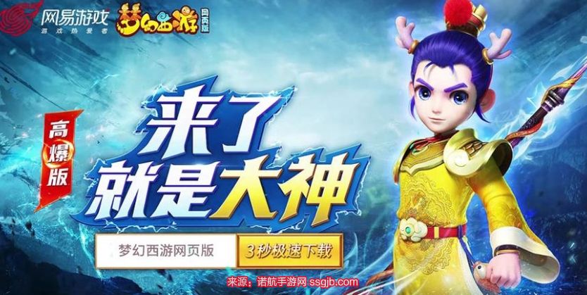 梦幻西游网页版兑换码_兑换梦幻西游码网页版_兑换梦幻西游码网页版怎么用