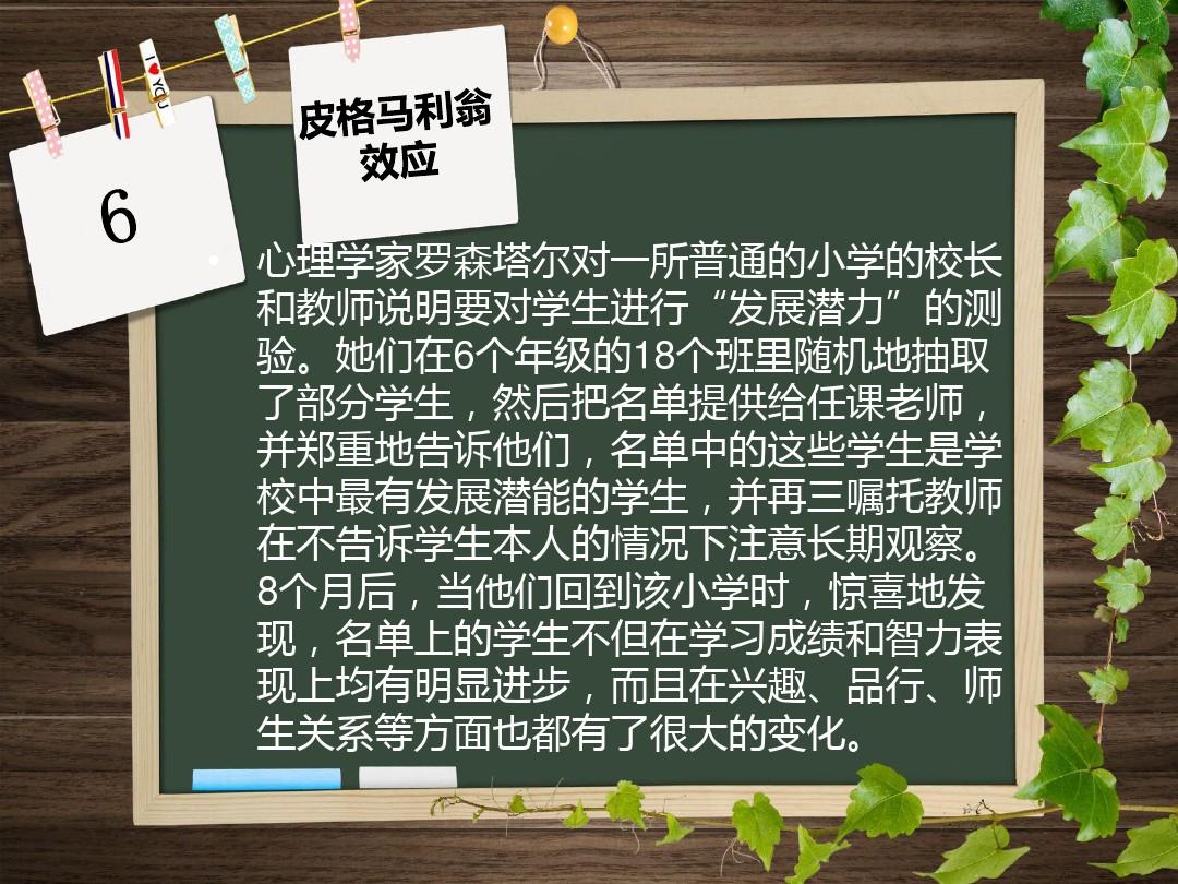 班班第三届滨海国际（微）电影节参赛影片