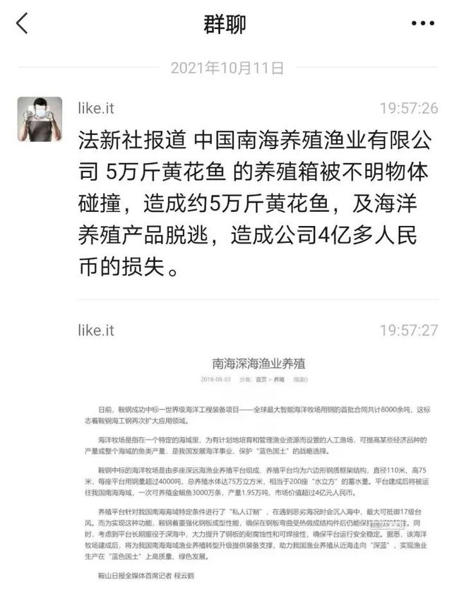 智能助手软件小黄鱼，让你的生活更智能