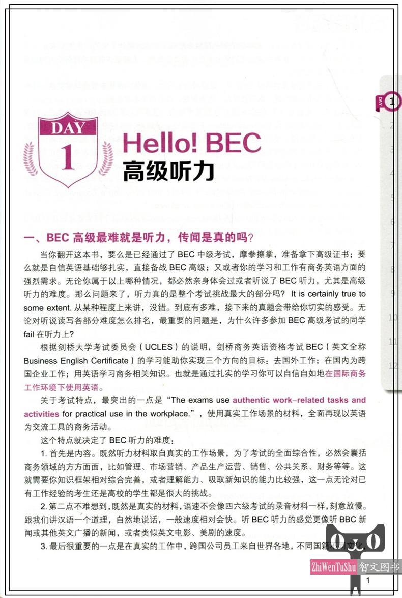 高中英语助手译林版_高中英语助手_高中英语助手下载安装