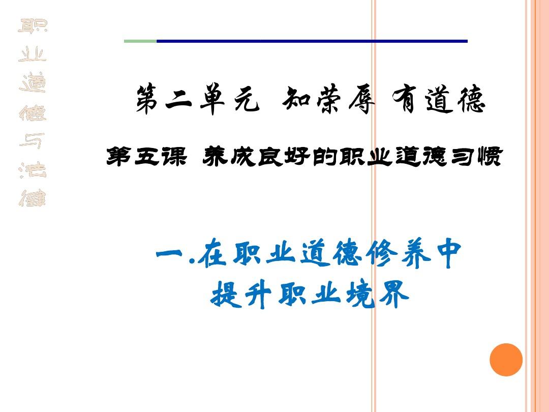 就打德_德打一动物_德打一正确生肖