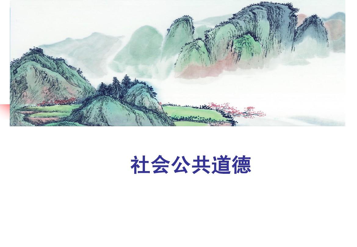 就打德_德打一动物_德打一正确生肖
