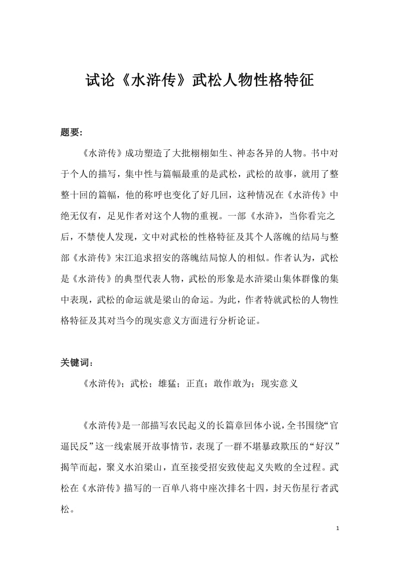 听故事的软件_听故事的软件下载_听故事软件推荐