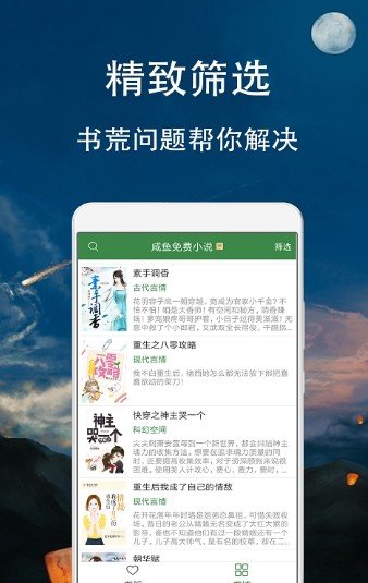 博看小说网第三届滨海国际（微）电影节，惊艳影片上线