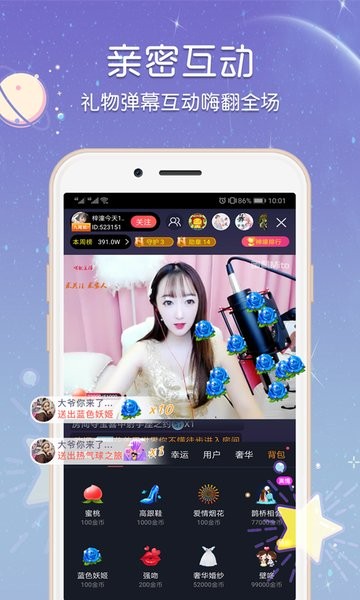 色姝姝直播_色姝姝直播_色姝姝直播