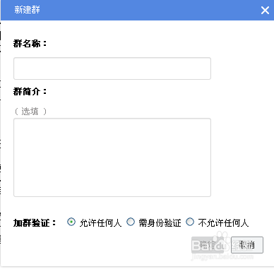 野火im：一款颠覆传统的即时通讯神器