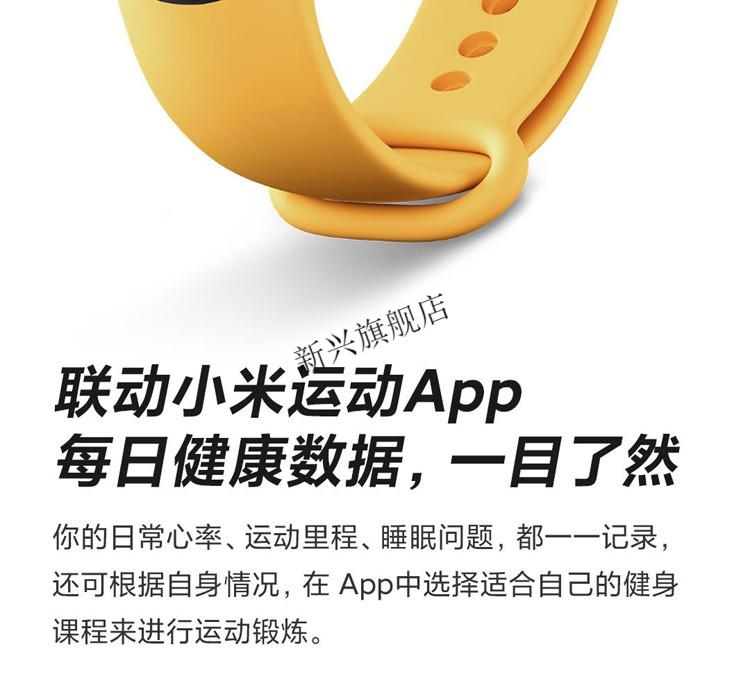 小米手环怎么连接手机小米运动_小米运动连接手环_小米运动连接手环