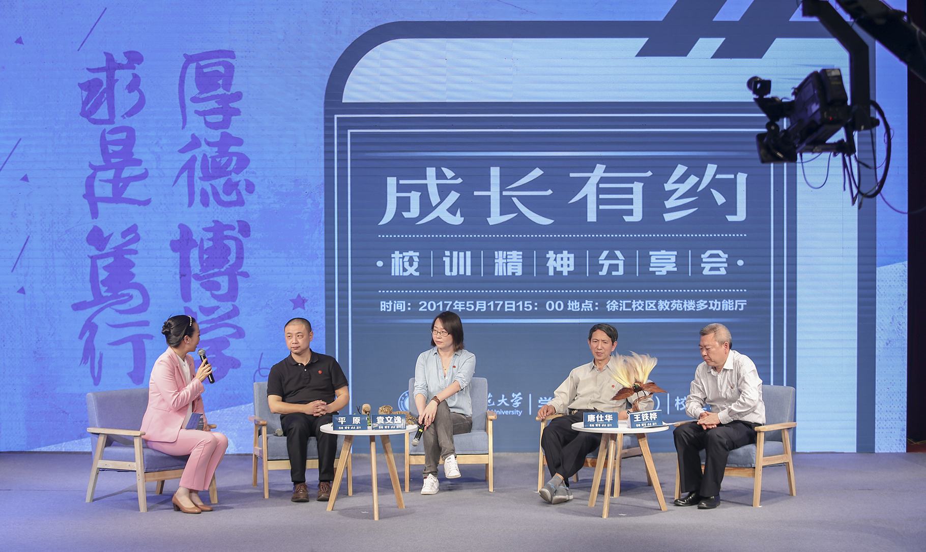 辛苑_辛苑豆瓣_辛苑女神
