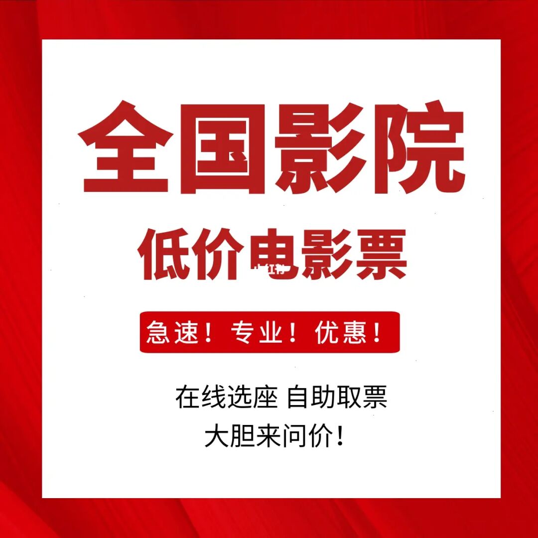 辽河华宇网无忧影院_辽河华宇无忧影院_无忧影院