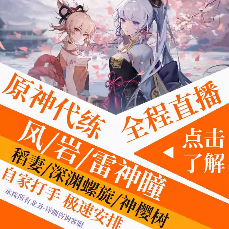 原神cv都在哪直播_原神cv都在哪直播_原神cv都在哪直播
