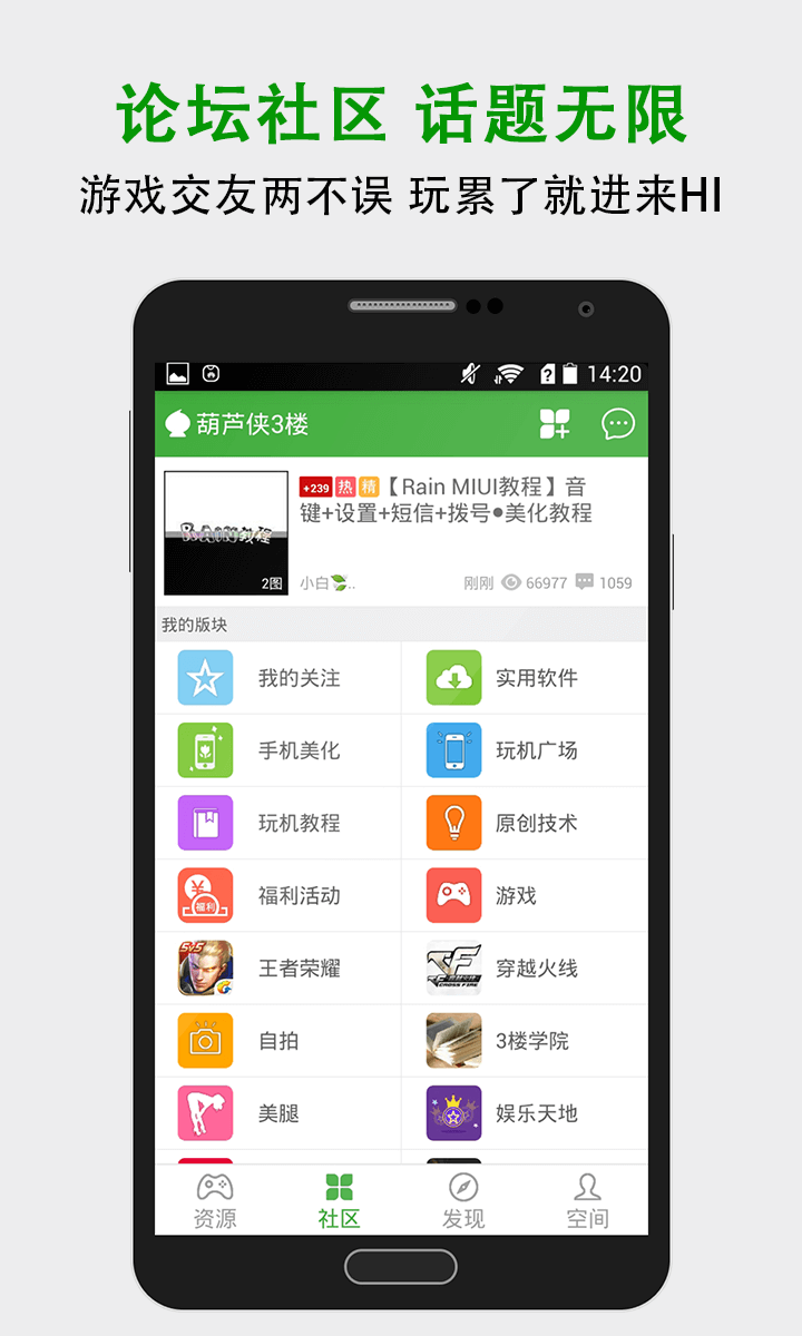 类似推推侠_推推侠下载_推推侠单机