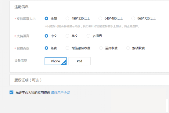 手机怎么进pixiv_手机pixiv动图无限加载_pixiv手机