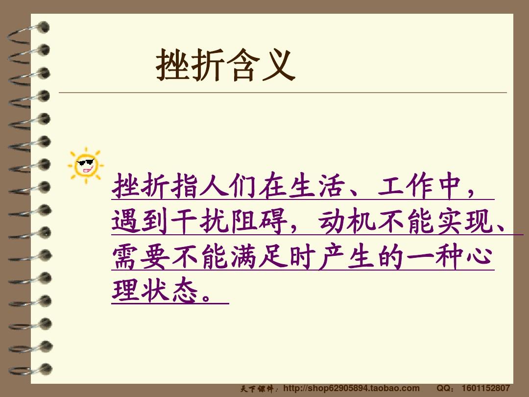 攻略不下来了_活下去攻略_攻略一下