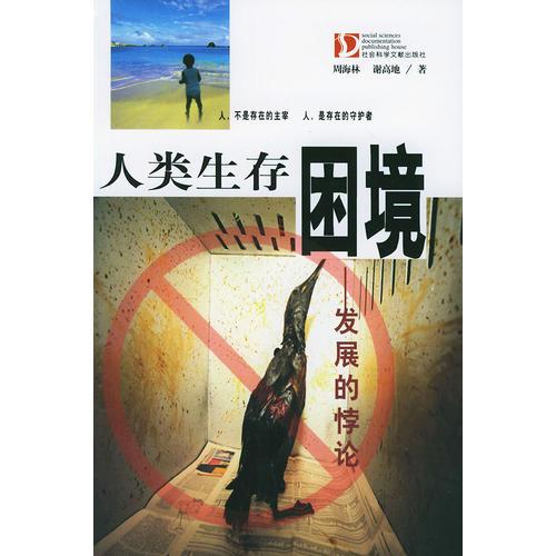 攻略不下来了_攻略一下_活下去攻略