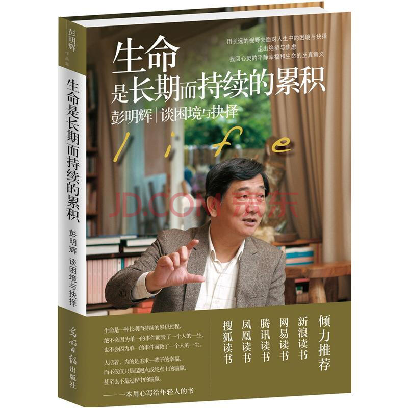 活下去攻略_攻略不下来了_攻略一下