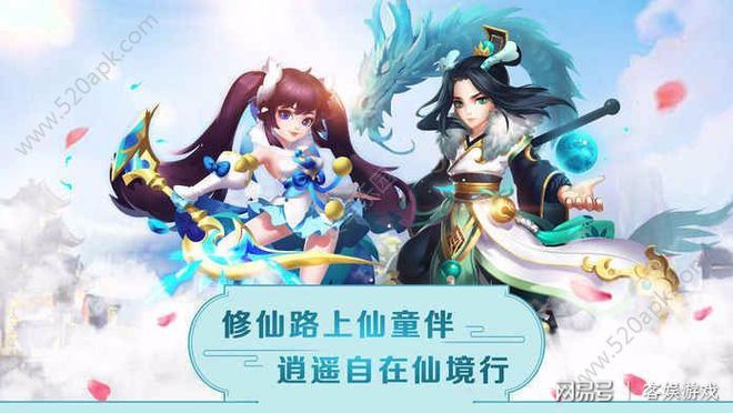 问仙游戏_问仙游戏_问仙游戏