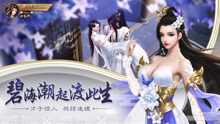 问仙游戏_问仙游戏_问仙游戏