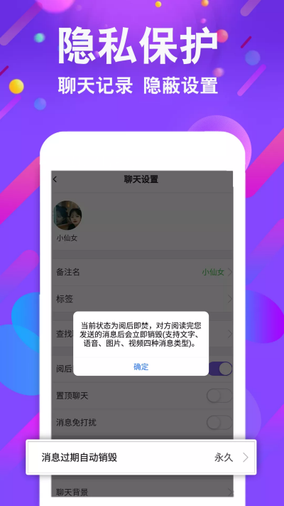 可以免费聊刺激的社交软件ios_社交聊天免费_社交app免费