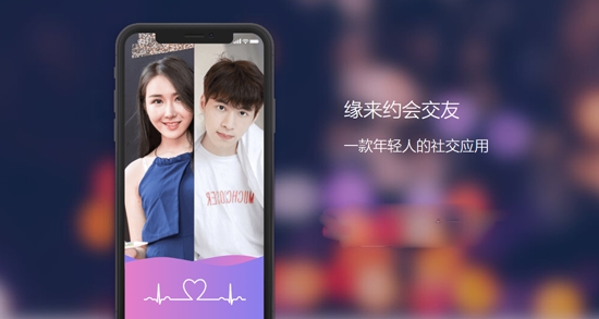零成本交友软件火热登场