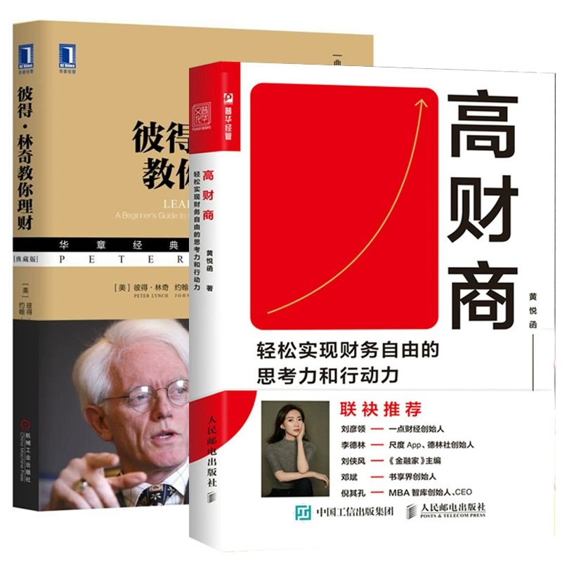 超强玩法_强高和控高的玩法_强控技能