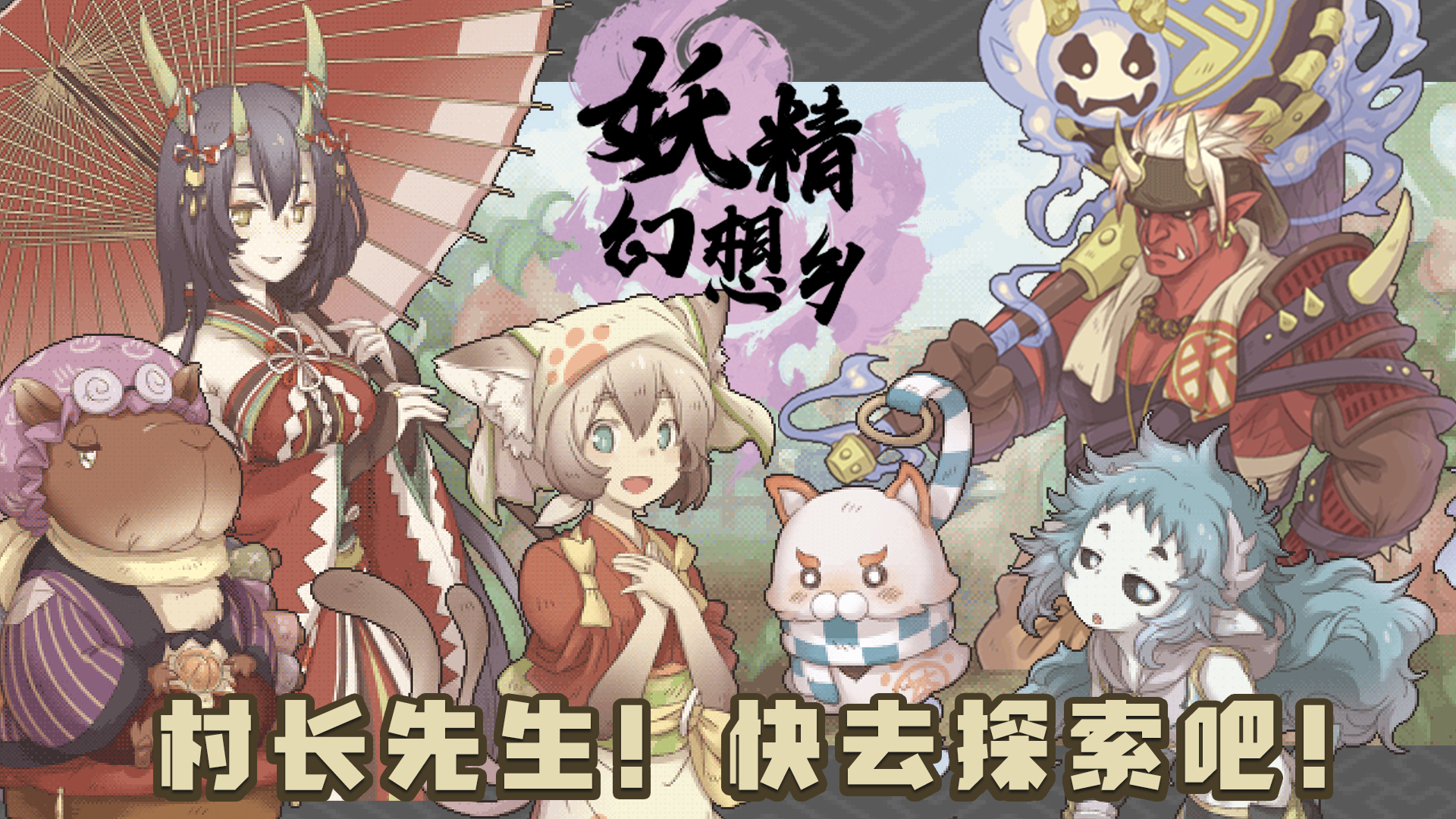 御灵梦所_灵梦御所_御灵梦所官网