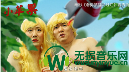小苹果在线视频www_小苹果在线视频www_小苹果在线视频www