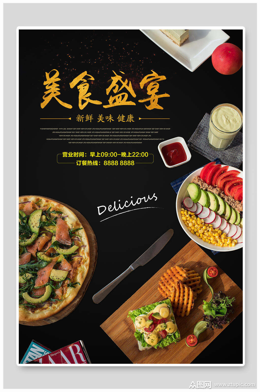天天免费_天天免费_免费阅读执掌风云小说
