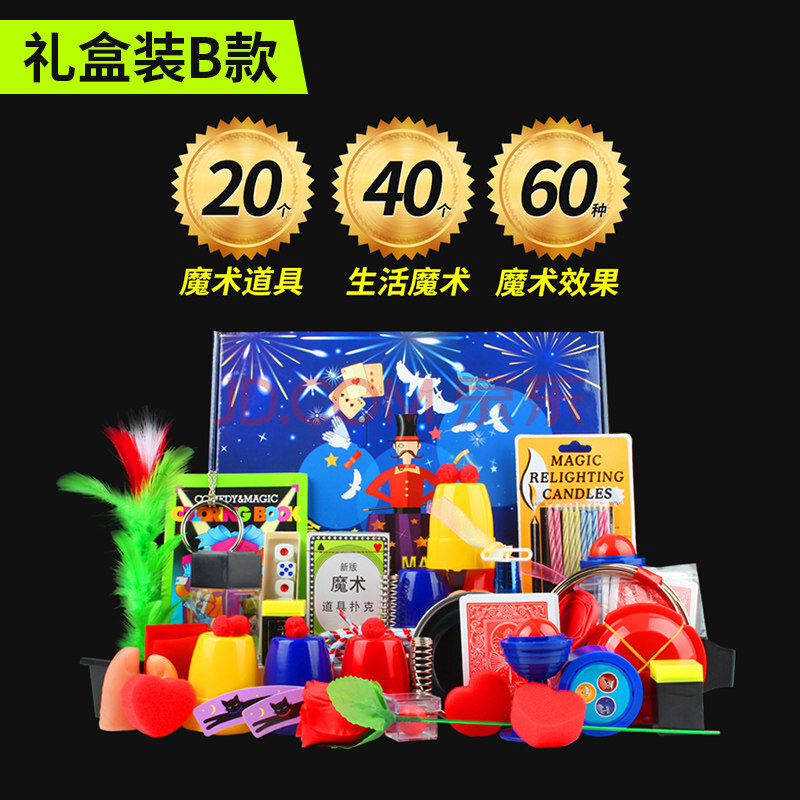 魔力拼拼_唯独魔力和依旧魔力_魔力磁片拼球步骤
