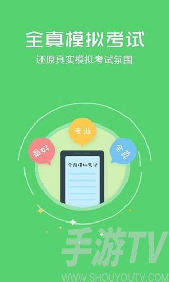 点数神器：让学习更智能、更高效