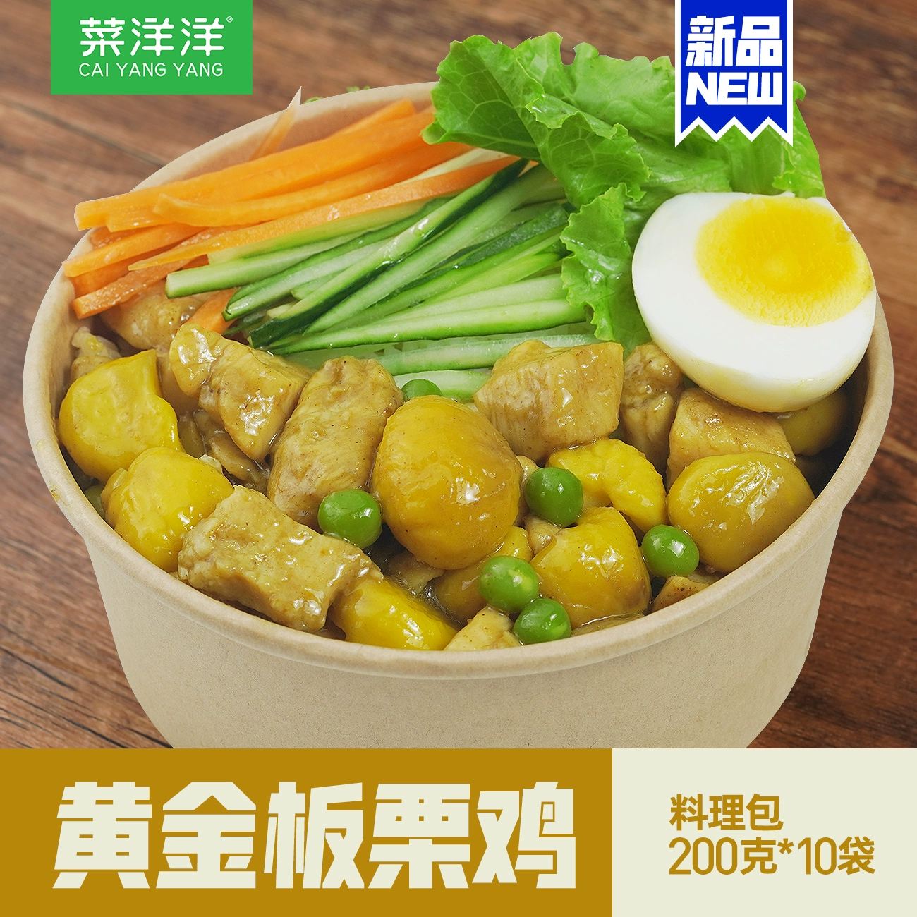 菜鸡游戏官网_菜鸡游戏官网_菜鸡游戏官网