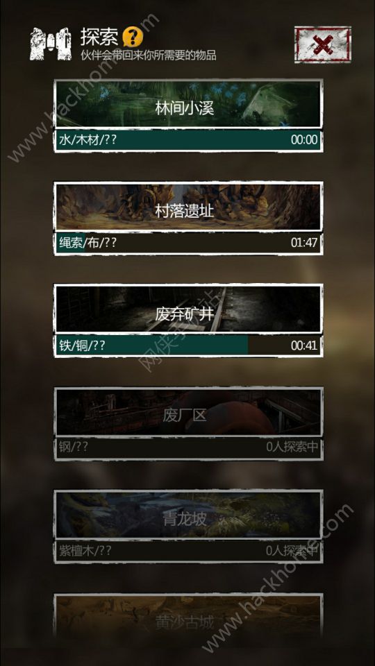 长生劫hita_长生劫完整攻略_长生劫攻略