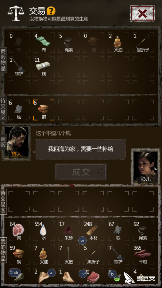 长生劫hita_长生劫攻略_长生劫完整攻略