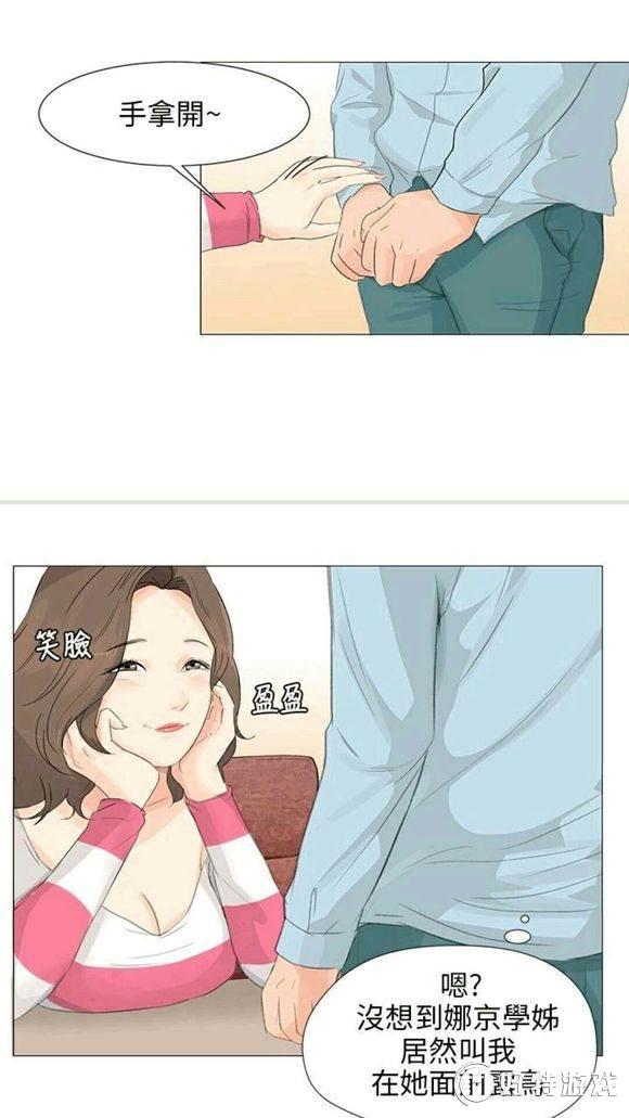 看韩漫的软件_看韩漫的软件_看韩漫的软件