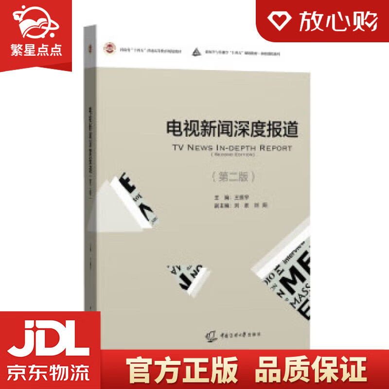 精东传媒在线观看_精东传媒在线观看_精东传媒在线观看
