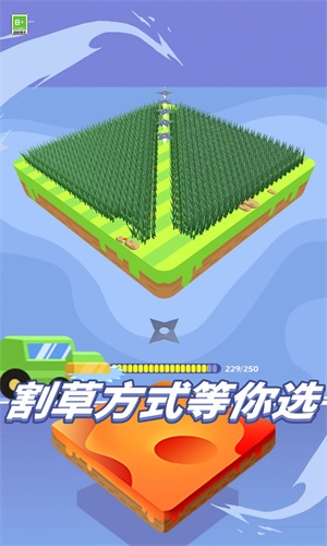 割草游戏破解版_割草游戏哪个好玩_割草游戏