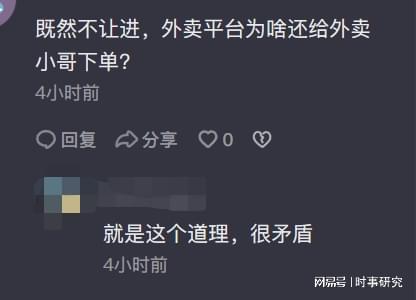 投诉美团骑手骑手扣多少钱_美团投诉骑手骑手知道吗_美团如何投诉骑手才有用