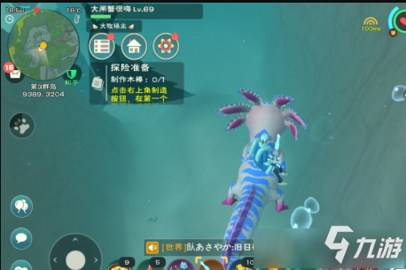 创造与魔法幼紫鲨饲料_创造与魔法幼紫鲨鱼饲料_创造与魔法幼紫鲨饲料配方