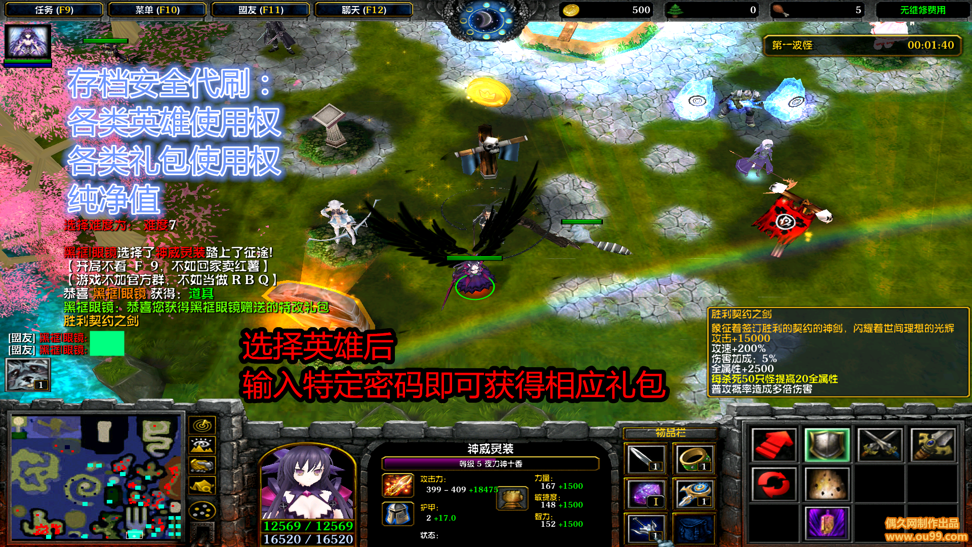 诛仙手游最新隐藏任务_手游隐藏诛仙最新任务怎么做_诛仙手游隐藏任务去哪里接