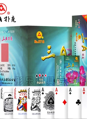 地主春天翻多少倍_欢乐斗地主春天_斗地主春天