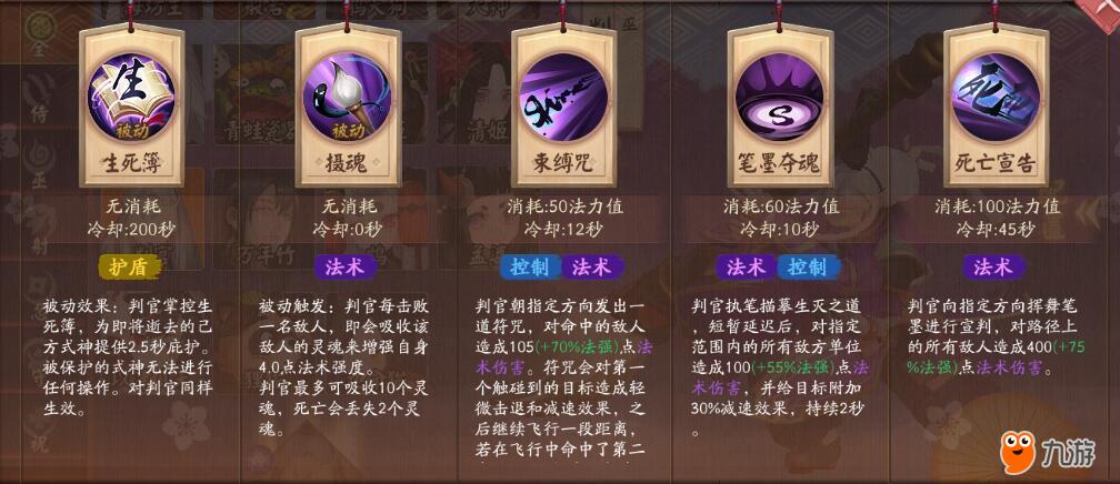 摄魂铃_摄魂铃_摄魂铃
