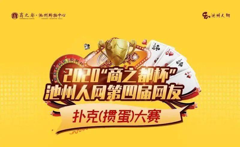 地主神位是哪位神仙_地主神位是什么_神人斗地主