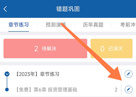 钉题库_钉题库_钉题库