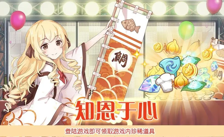 寻仙神兽侍宠蛋_寻仙神兽侍宠蛋强化_侍宠