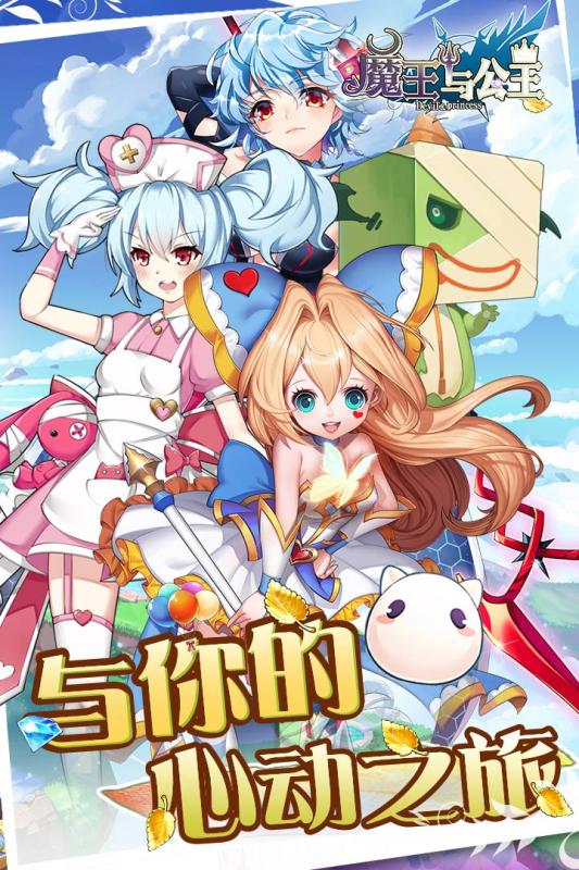 侍宠_寻仙神兽侍宠蛋强化_寻仙神兽侍宠蛋
