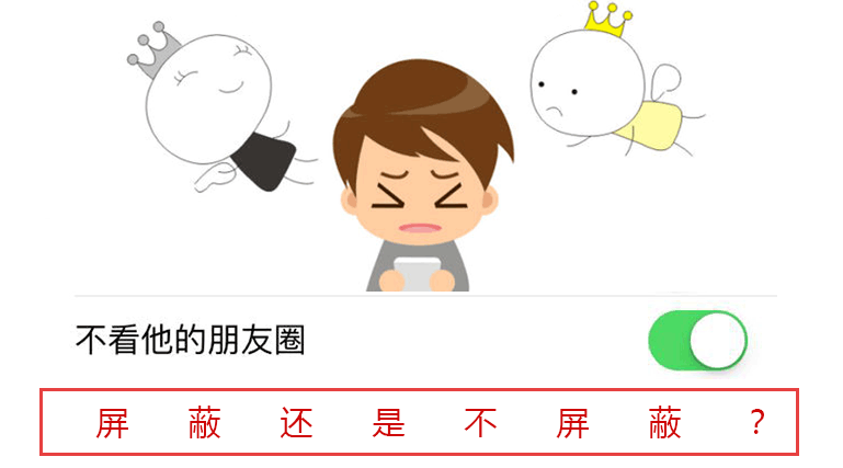 能圈提到朋友看到人的文案_朋友圈提到了别人其他人能看到吗_别人能不能看到朋友圈提到了谁