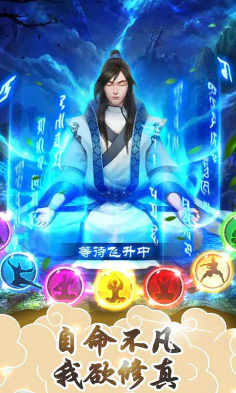 剑灵手游_手游剑灵官网下载_手游剑灵2