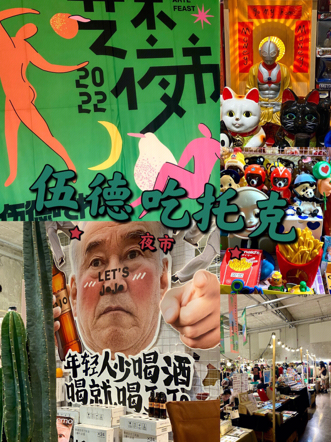 优库里伍德高清壁纸_优库里伍德萌娘百科_优库里伍德